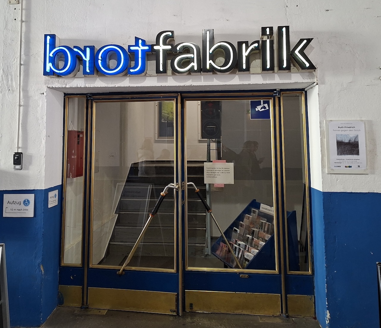 Eingang Brotfabrik